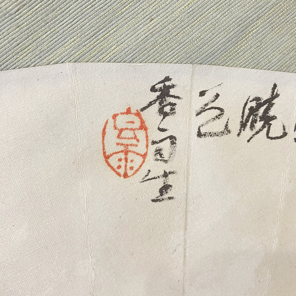 FUJI
