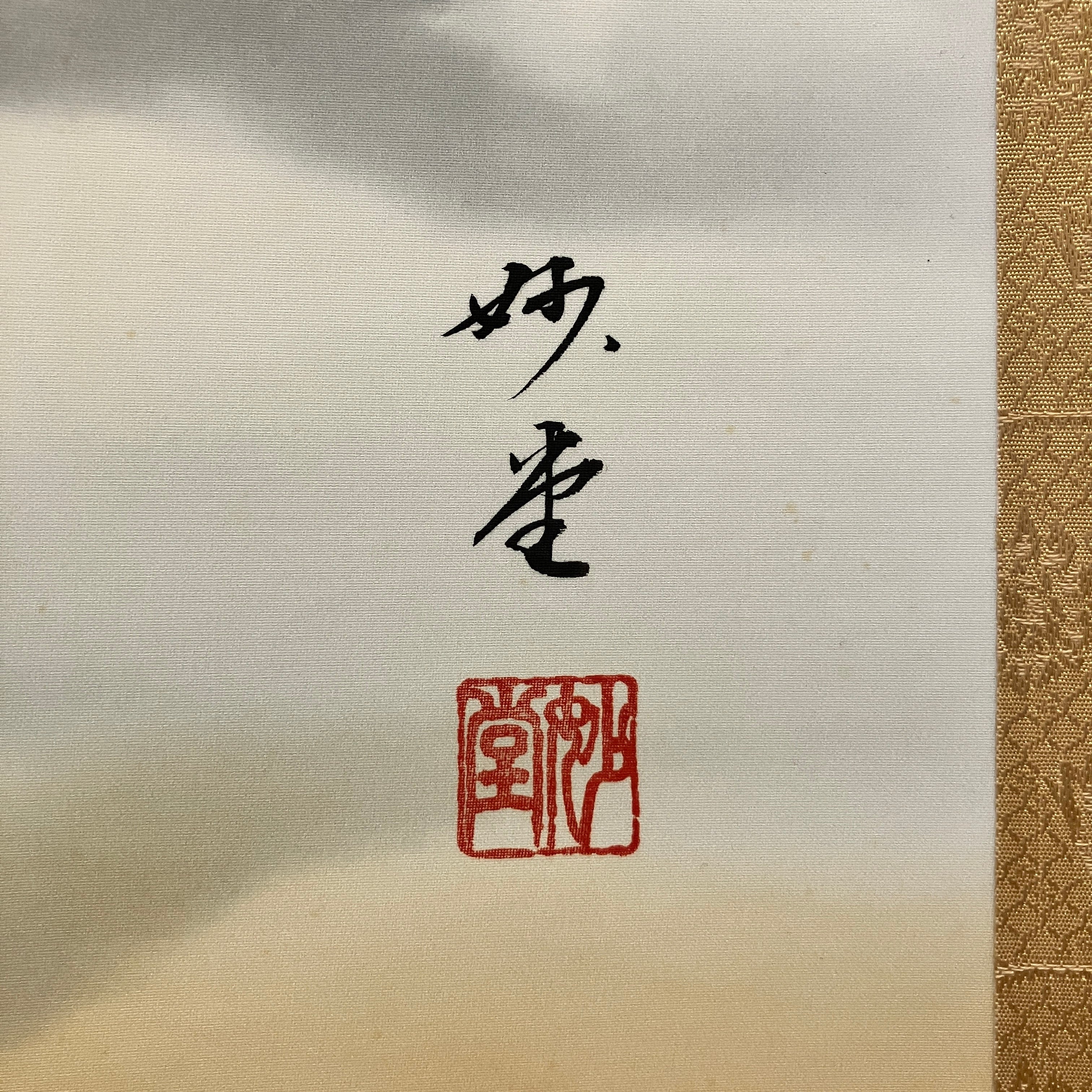 RED FUJI by Tuchiya Myodou