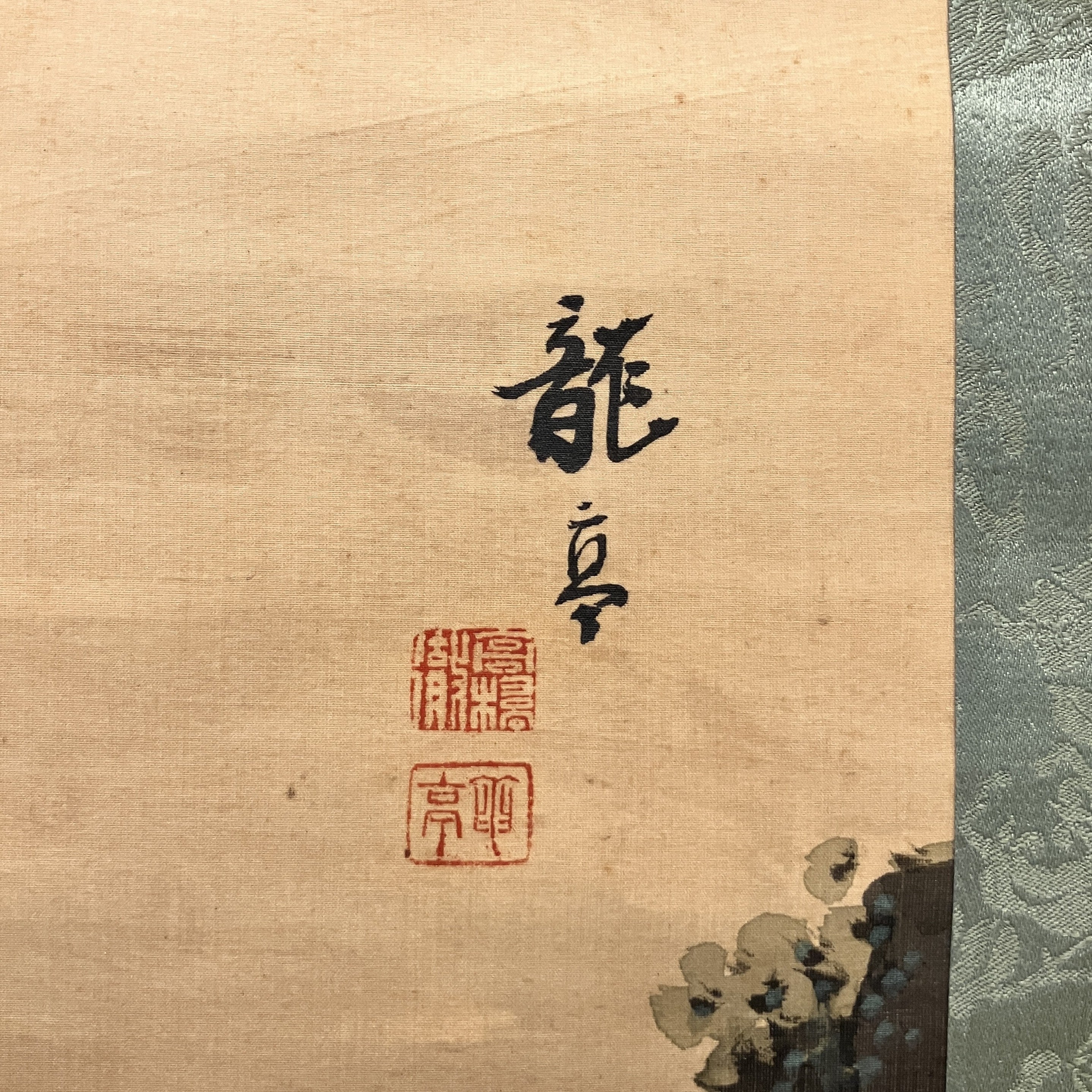 FUJIYAMA by Takahashi Ryutei